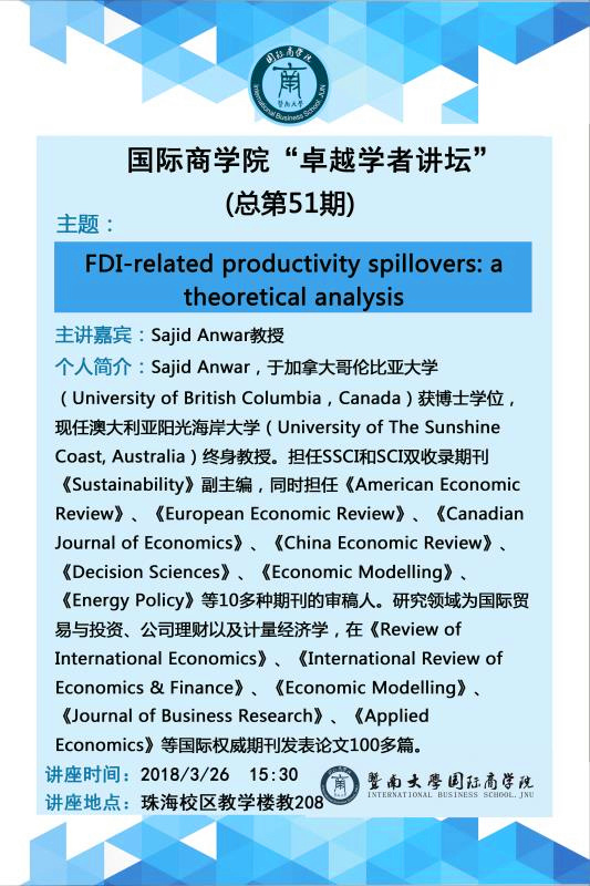 万博max官网“卓越学者论坛”（总第51期）--Sajid Anwar.jpg